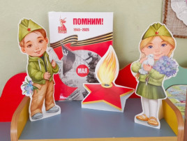 Мы память бережно храним! Мы память бережно храним!.
